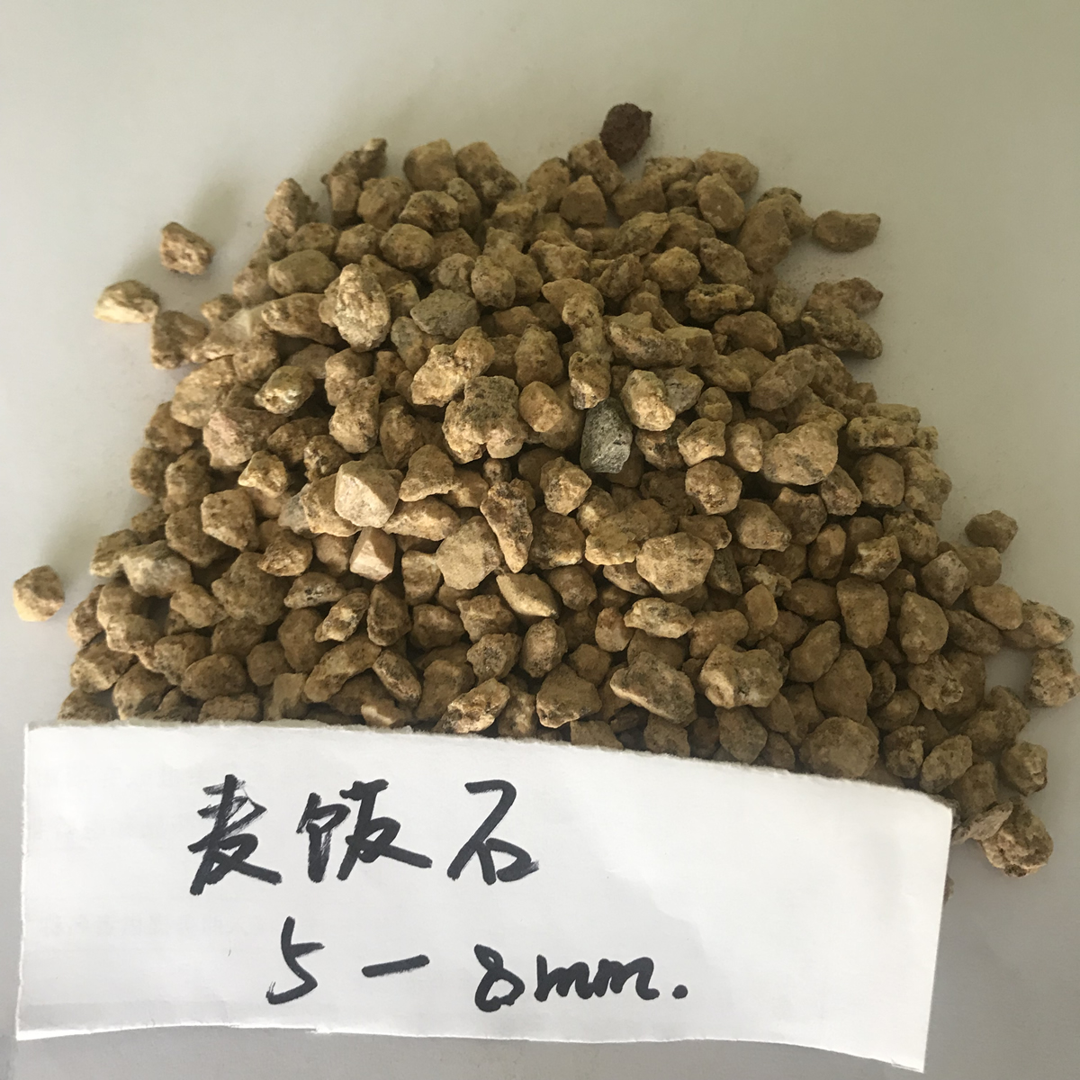 5-8毫米麥飯石濾料