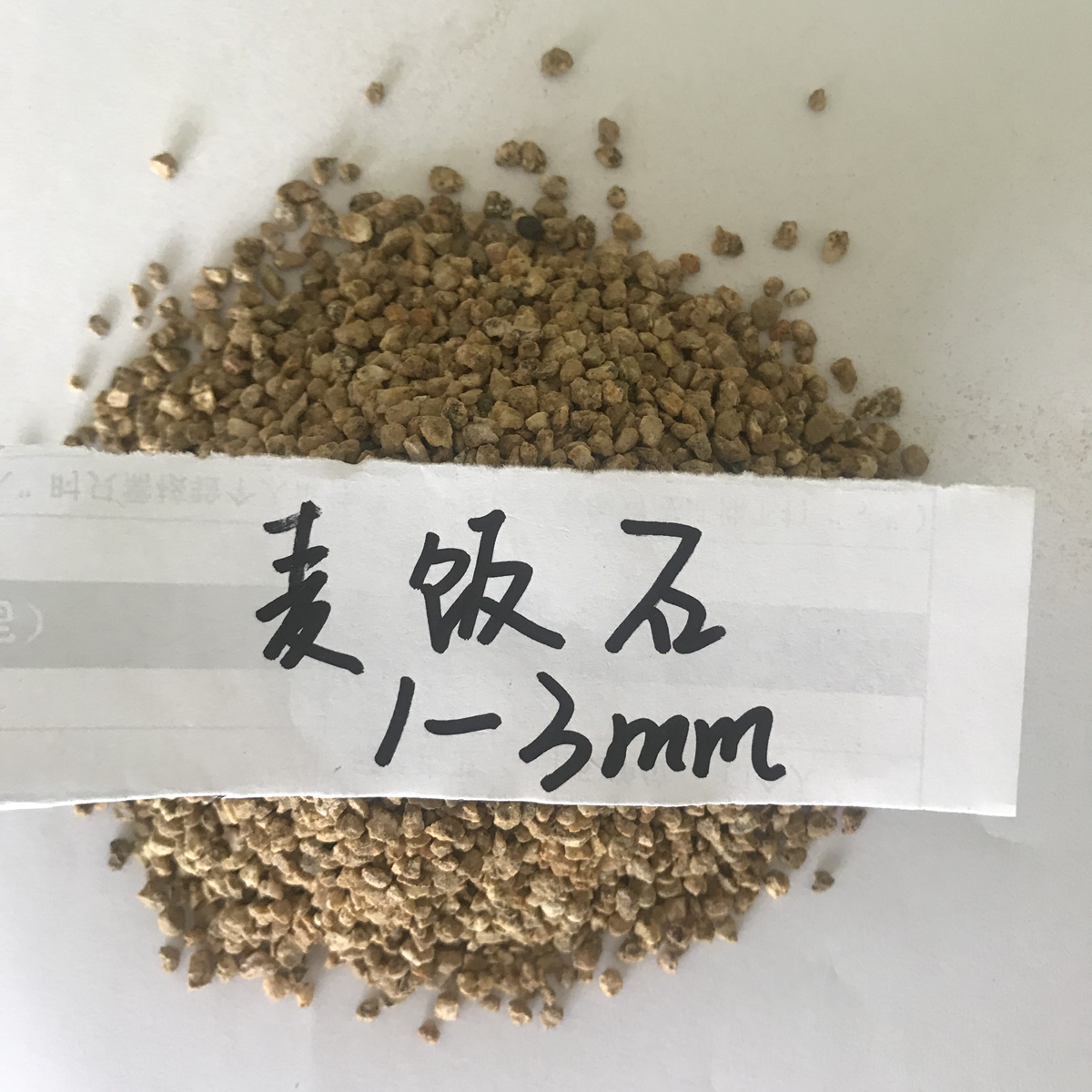 麥飯石的作用有哪些？有哪些用途。