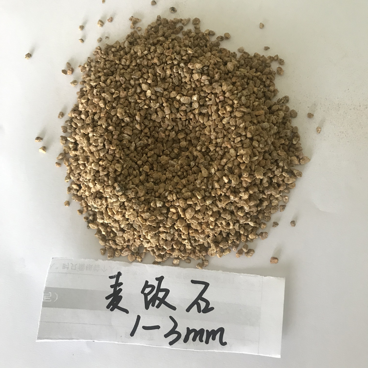 麥飯石是什么？科普麥飯石